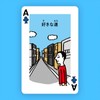 [Machi Kataruka ~Town no Chatarashira Infinite Production Cards~] Card Game,