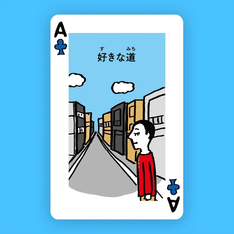 [Machi Kataruka ~Town no Chatarashira Infinite Production Cards~] Card Game,