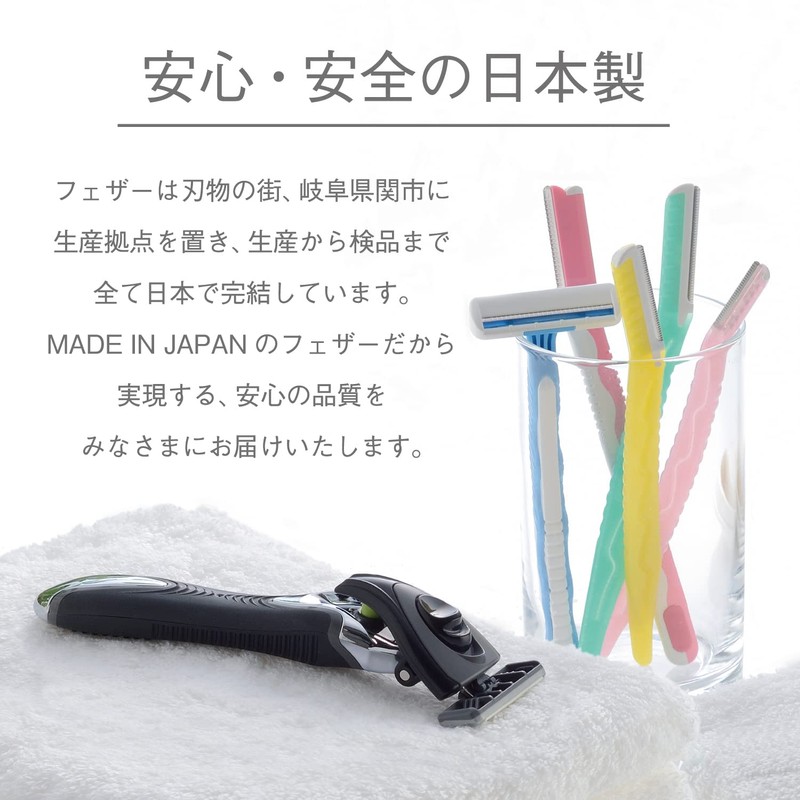 Feather F System F2neo Replacement Blades, 10 Pieces