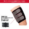 McDavid Compression Cylinder Wrap, Left and Right Use, MVJ M474,