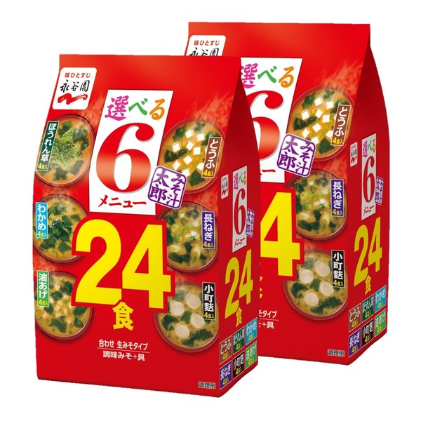 Nagatanien Miso Soup Taro 24 Meals x 2 Bags