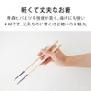 &NE NKR-081-DN Noto Hiba Chopsticks Dark Navy