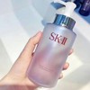 SK-II SK2 SK2 Cleansing Oil Facial Treatment 250ml / SK2