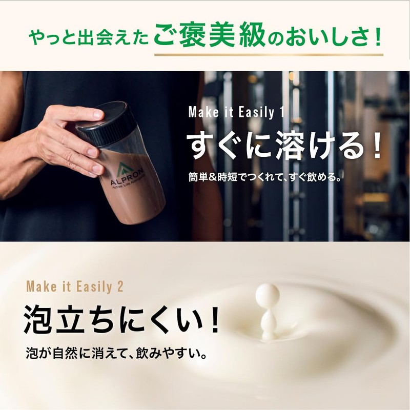 アルプロン (ALPRON SLIM) ホエイ プロテイン WPC フレッシュ ストロベリー風味 750g アスパルテーム不使用