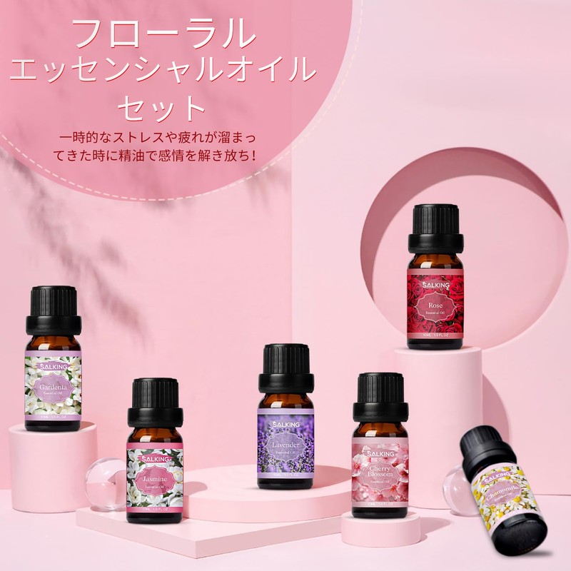 SALKING Aroma Oils, Set of 6 Types, Essential Oils, 100%