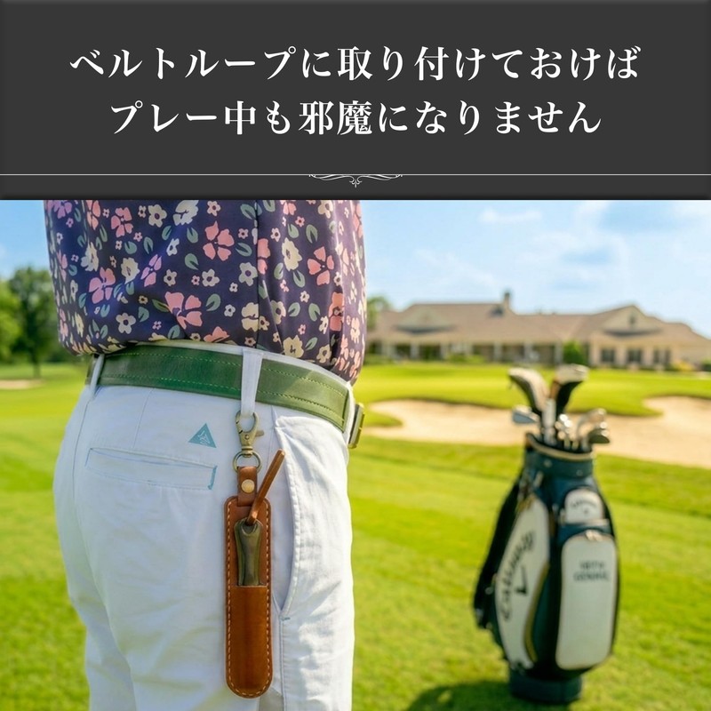 Green Fork & Genuine Leather Cover That Becomes a Putter