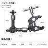 SmallRig 5.5" (14cm) Magic Arm Super Clamp Articulating Magic Arm