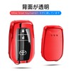 Smart Key Case, Made of Premium TPU Material, Shock Resistant,