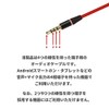 Audio Fan Audio Cable 3.5mm 4 Pole Straight Type Gold
