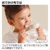 Richell Tri Cup Drinking Master Set, Beige, 1 Piece, 5