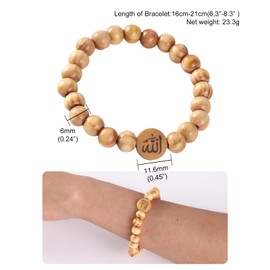 Brilucky Wood Allah Bracelet for Women and Men,Islamic Tasbih Prayer Beads,Muslim Prayer Beads Arabic Jewelry Gifts for Eid Mubarak Ramadan,Palestine Bracelet