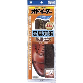 Odoeater Foot Odor Protection, Leather Style, Insole, One Size Fits Most, 7.9 - 11.0 inches (20 - 28 cm), 1 Pair