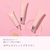 U-Pink Poreless Fit Primer