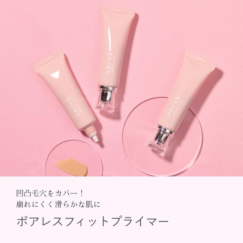 U-Pink Poreless Fit Primer