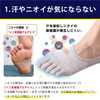 Lino Ulu 3 Pair Set x 5 Toe Socks x