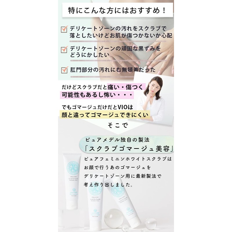 Delicate Zones Blackheads Smell Butt Blackhead Butt Scrub Delicate Zone