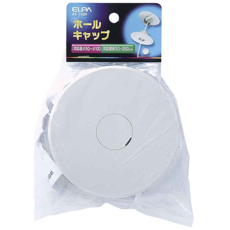 Elpa AF-110H Hole Cap, Compatible Wall Thickness: 2.0 - 9.8