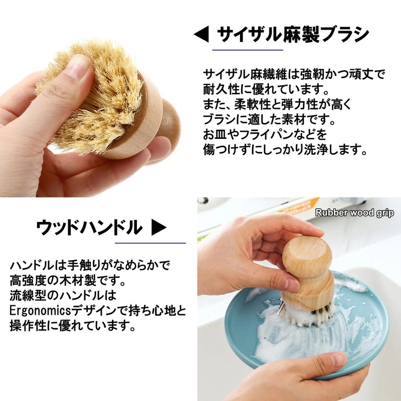 NOELAMOUR Kitchen Brush Scrubber 2pcs Sisal Brush Pot Brush Pan