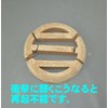 イソライト製七輪(小・卓上)専用 ステンレス製目皿(火皿)