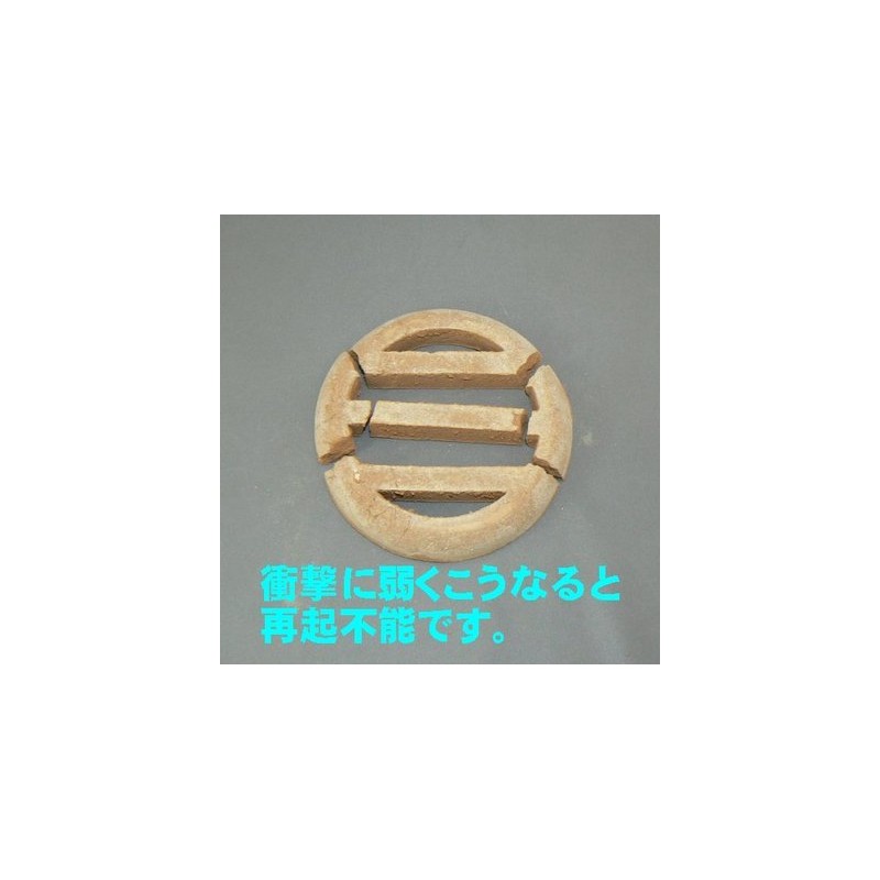 イソライト製七輪(小・卓上)専用 ステンレス製目皿(火皿)