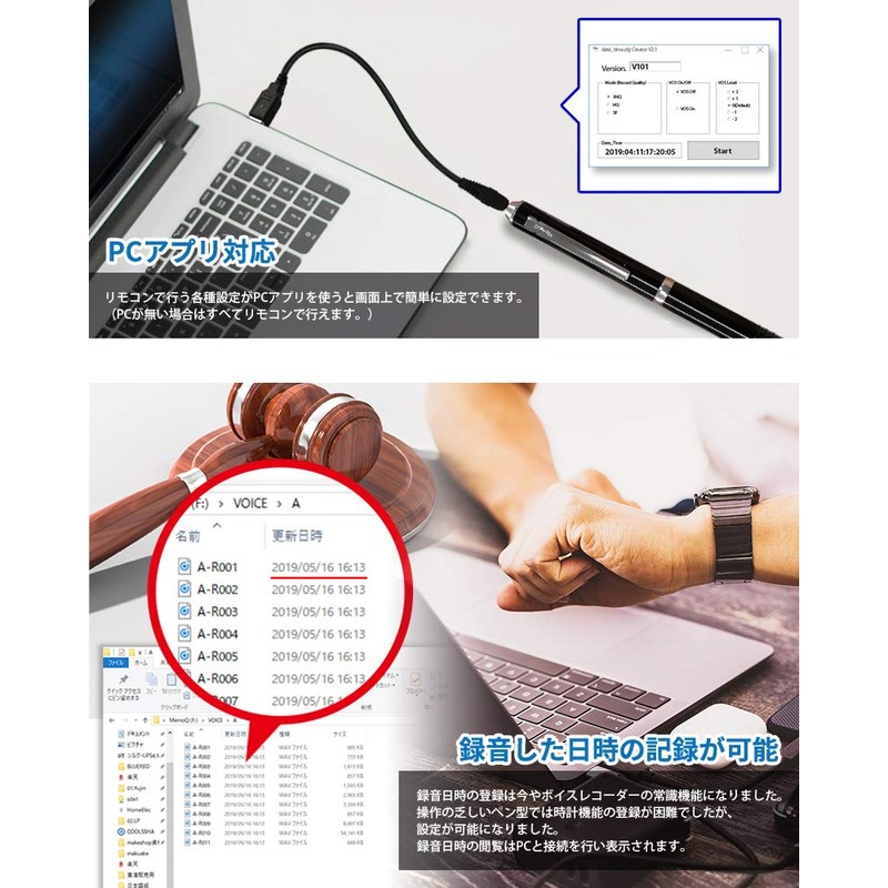 BESET VR-P003R-SV Pen Shape Silver Voice Recorder with Date and