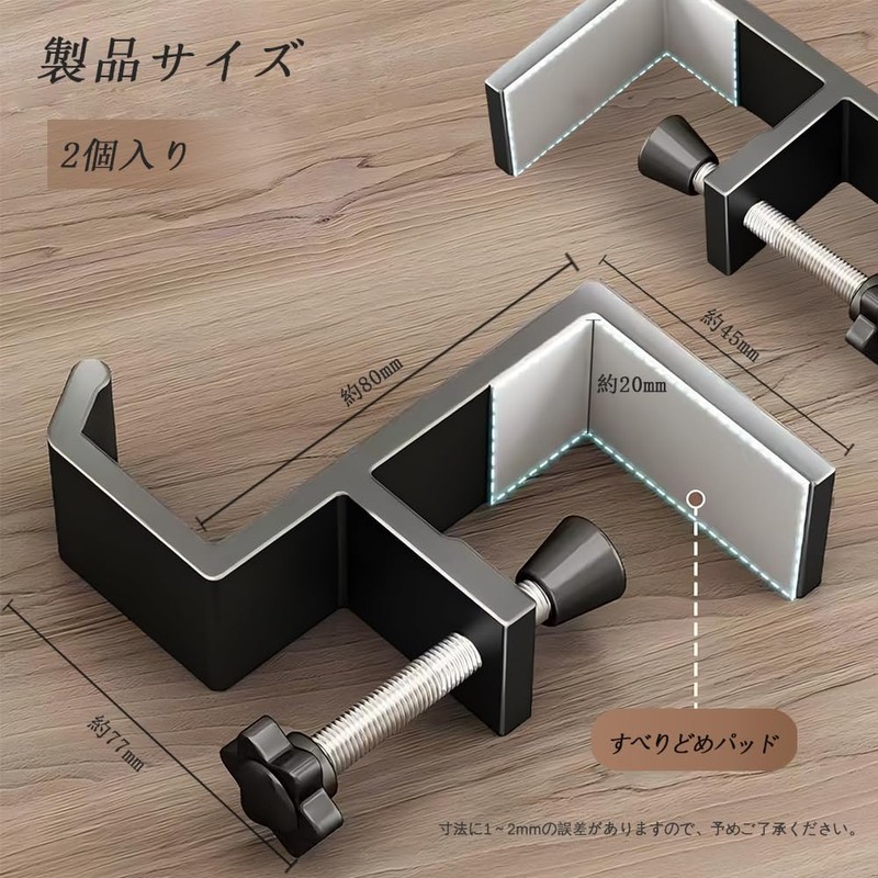 YACHUN Table Hook, Headphone Stand, Screw Type, Set of 2,