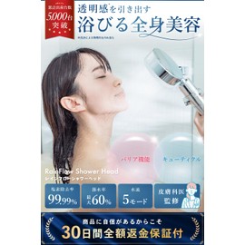 RainFlow Shower Head, Micro Nano Bubble, Water-Saving Shower Head, Chlorine Removal (Industry-Leading Model Moisturizing Care), Skin Care, Beautiful Hair, Includes 2 Chlorine Removal, Water Saving Up
