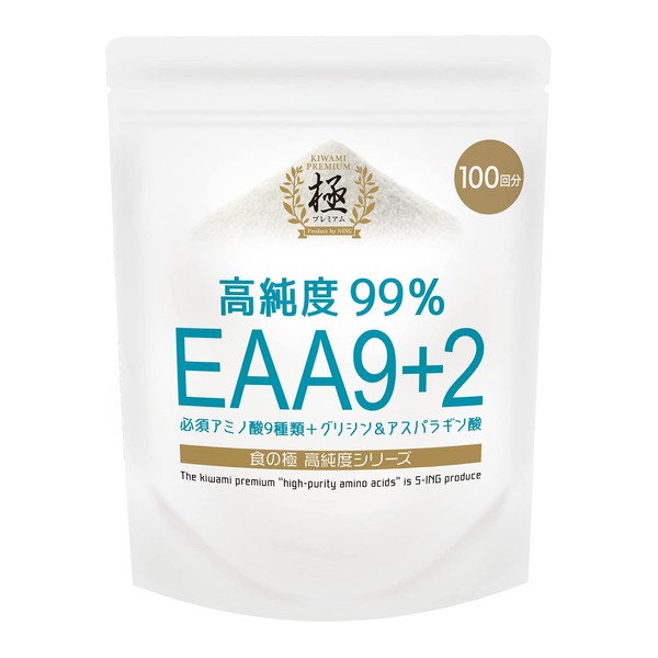 EAA9+2 SAVE 食の極 高純度99％ EAA 必須アミノ酸9種類+グリシン＆アスパラギン酸 計量スプーン付 300g (100回分)