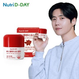 Nutri-D Day 소비기한 2026-10-01뉴트리디데이 버닝 콜레우스포스콜리 1병 30정 Expiration Date 2026-10-01 NutriD-Day Burning Coleus Forskohlii 1 Bottle 30 Tablets