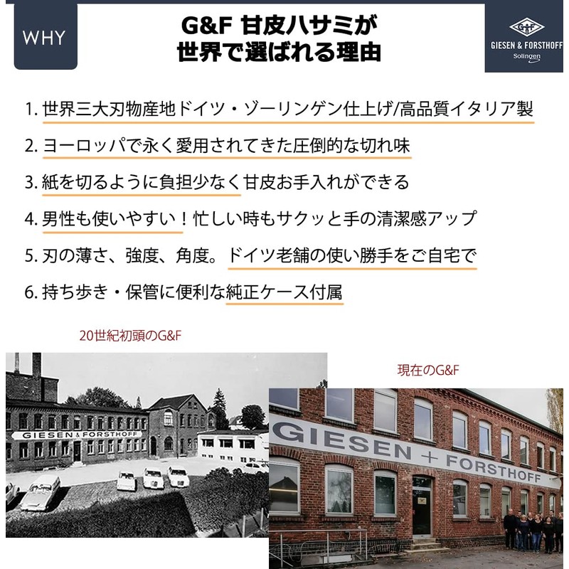 Solingen, Germany, 100 Years Founded GIESEN & FORSTHOFF Cuticle Scissors