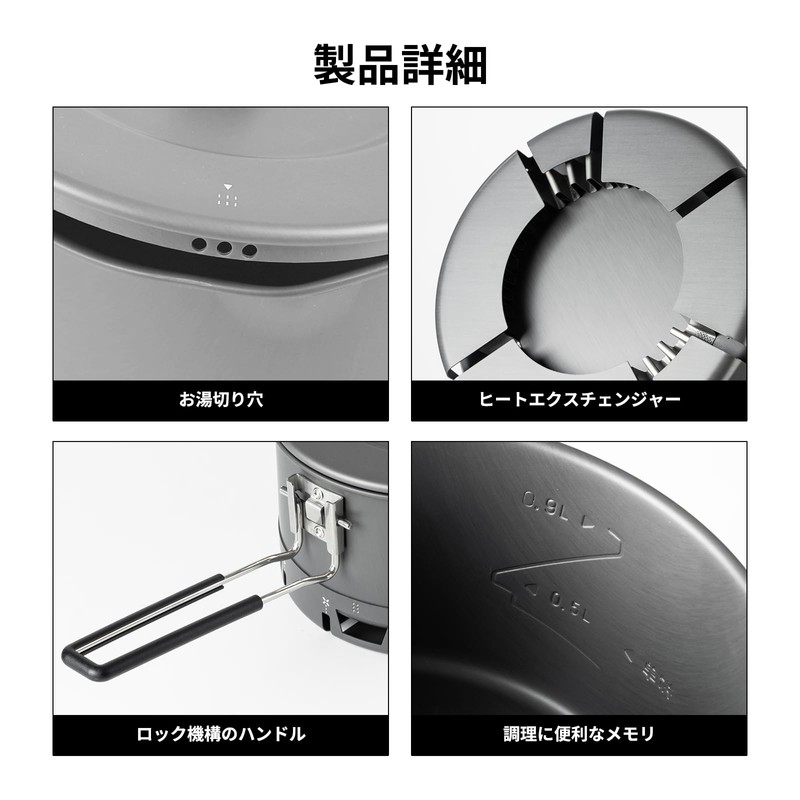 Fire-Maple Camping Pot 0.8L Aluminum Heat Exchanger Ramen Cooker Pot
