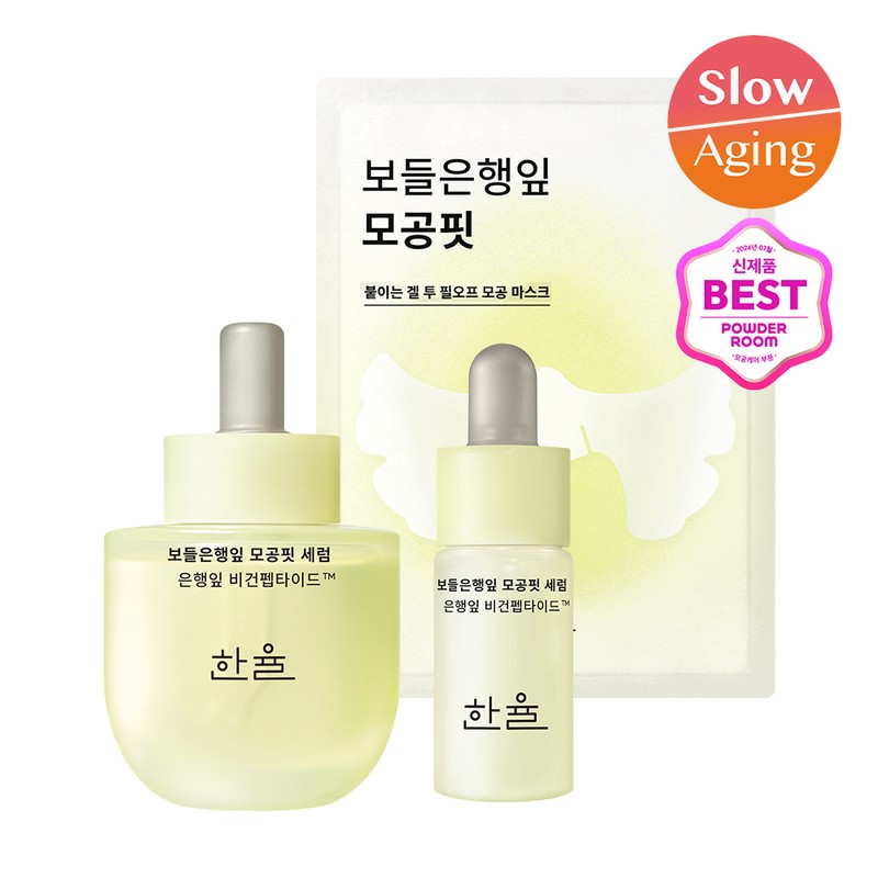 HANYUL Ginkgo Leaf Pore Fit Serum 40ml Set (+Refill 40ml)