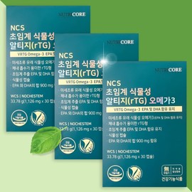 Nutricore Supercritical Vegetable Altige Omega 3 30 Capsules x 3 Boxes / 뉴트리코어 초임계 식물성 알티지 오메가3 30캡슐 x 3박스