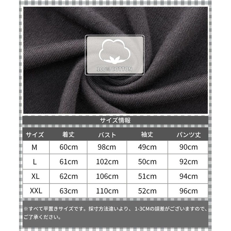 [RENPAI] パジャマ レディース 綿100 ルームウェア レディース 部屋着 無地 秋 春