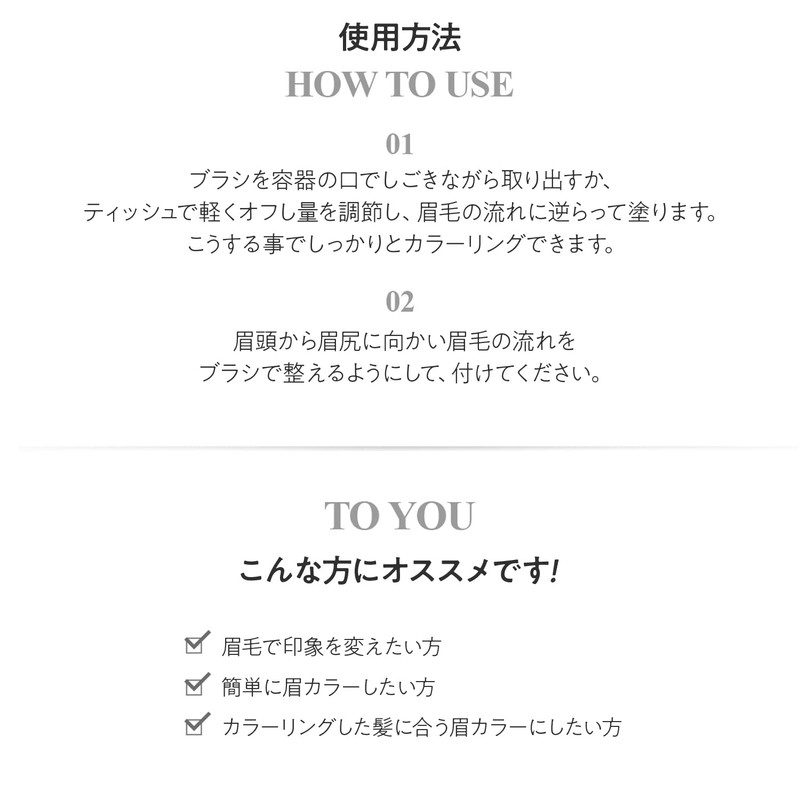 The Saem 0397 Brow Collar 04 Ash Brown (Extender)