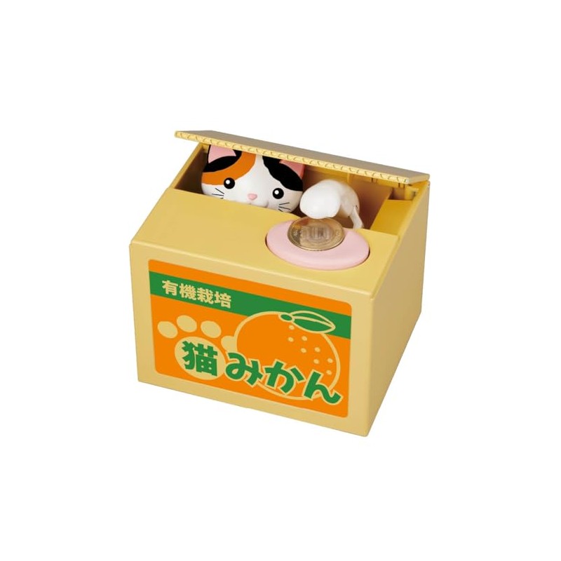 Original Prank Bank Mike Piggy Bank [BGM Voice Ring Shine