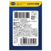Dr. Scholl Clippers for Pincer Toenails, L-Size, Pack of 1,