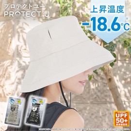 [PROTECT U] Protect U UV Cut Hat, 99.99% Light Blocking, 99.9% UV Cut, Parasol Hat, Sun Protection, UV Protection, Small Face Effect, 45%+ Heat Shielding, Grade 1 Light Blocking Fabric, Quick-Drying