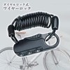 Bicycle Key Wire Lock Cable Lock Anti-Theft Dial 3 Digit