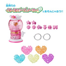 Healing Tsu Pretty Cure Twirling Bead Maker, Beads Sold Separately