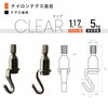 Fukuikinzokukogei 881-10 Wire Wire Diameter 5.1 x Length 3.3 ft