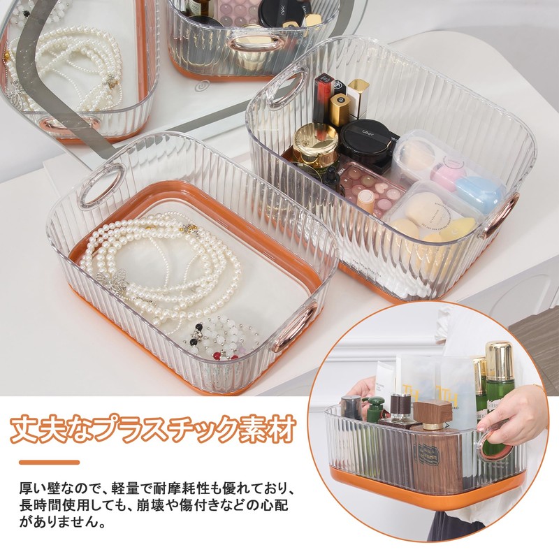 VECELO Storage Box, Storage Case, Set of 2, Width 11.4