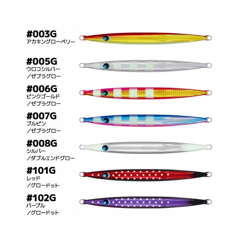 Scale Jig 400g ＃005G Scale Silver Z Glow (ウロコ ウロコジグ