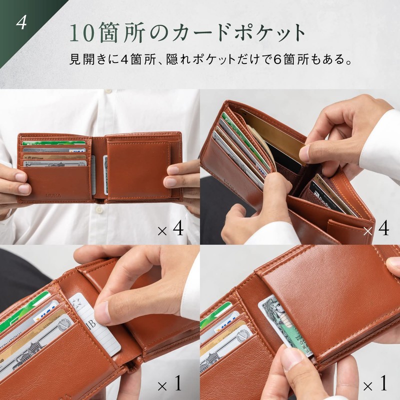 Mura Men's Bi-fold Wallet, Genuine Leather, Coin Purse, Prevents Skimming,