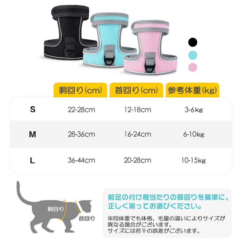 Cat Harness, No Shedding Double Lock, Easy, Cat Leash Harness,