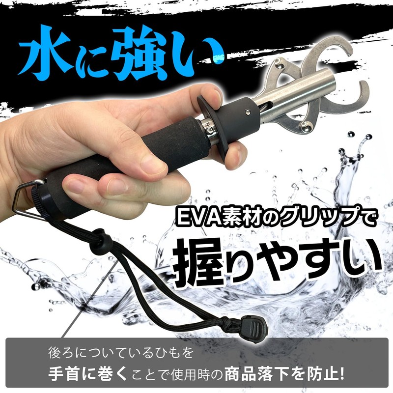 Fabulous-do Fish Grip, 66.1 lbs (30 kg) Scale, Catcher, Pliers,