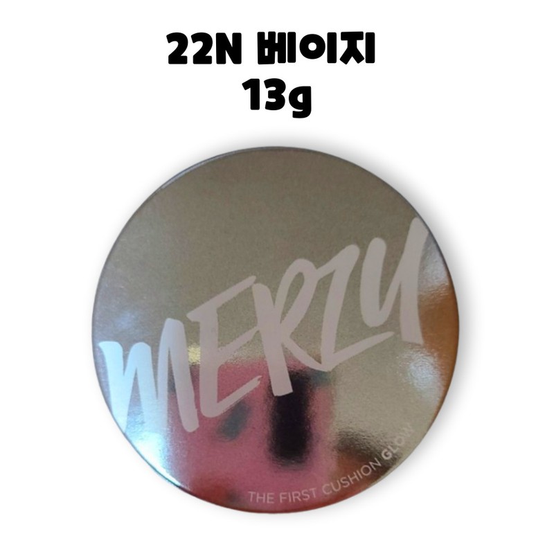 MERZY Merge the First Glow Cushion Foundation SPF50 22N Beige