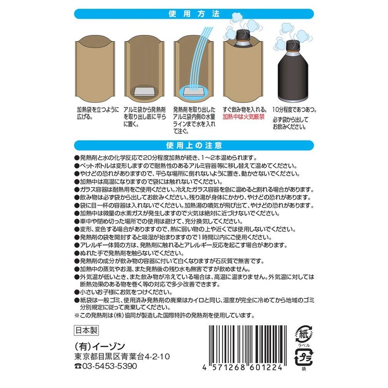 5 Portable Canisters