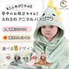 Clove Cube Baby Swaddle, Newborn, Bath Towel with Hood, For