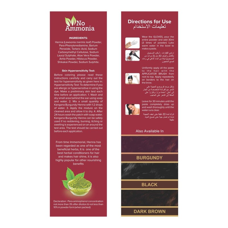 Polvo de henna Kangana Burgundy, Burgundy, 1.8 Ounces